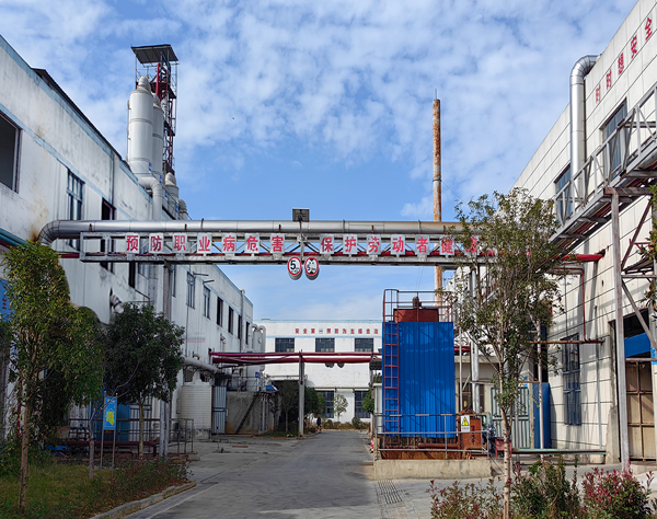 贵州永润天泽化工有限公司 